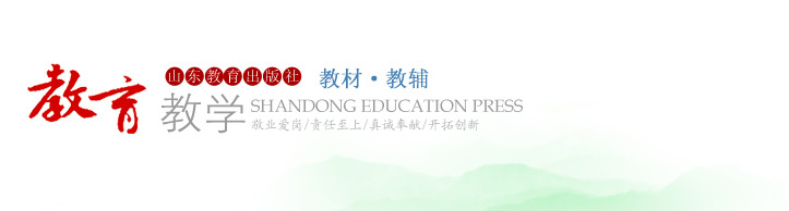 教育教学——星空网页版教材