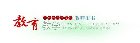 教育教学——星空网页版教辅