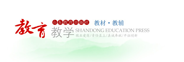 教育教学——星空网页版教材·教辅