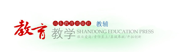 教育教学——星空网页版教辅